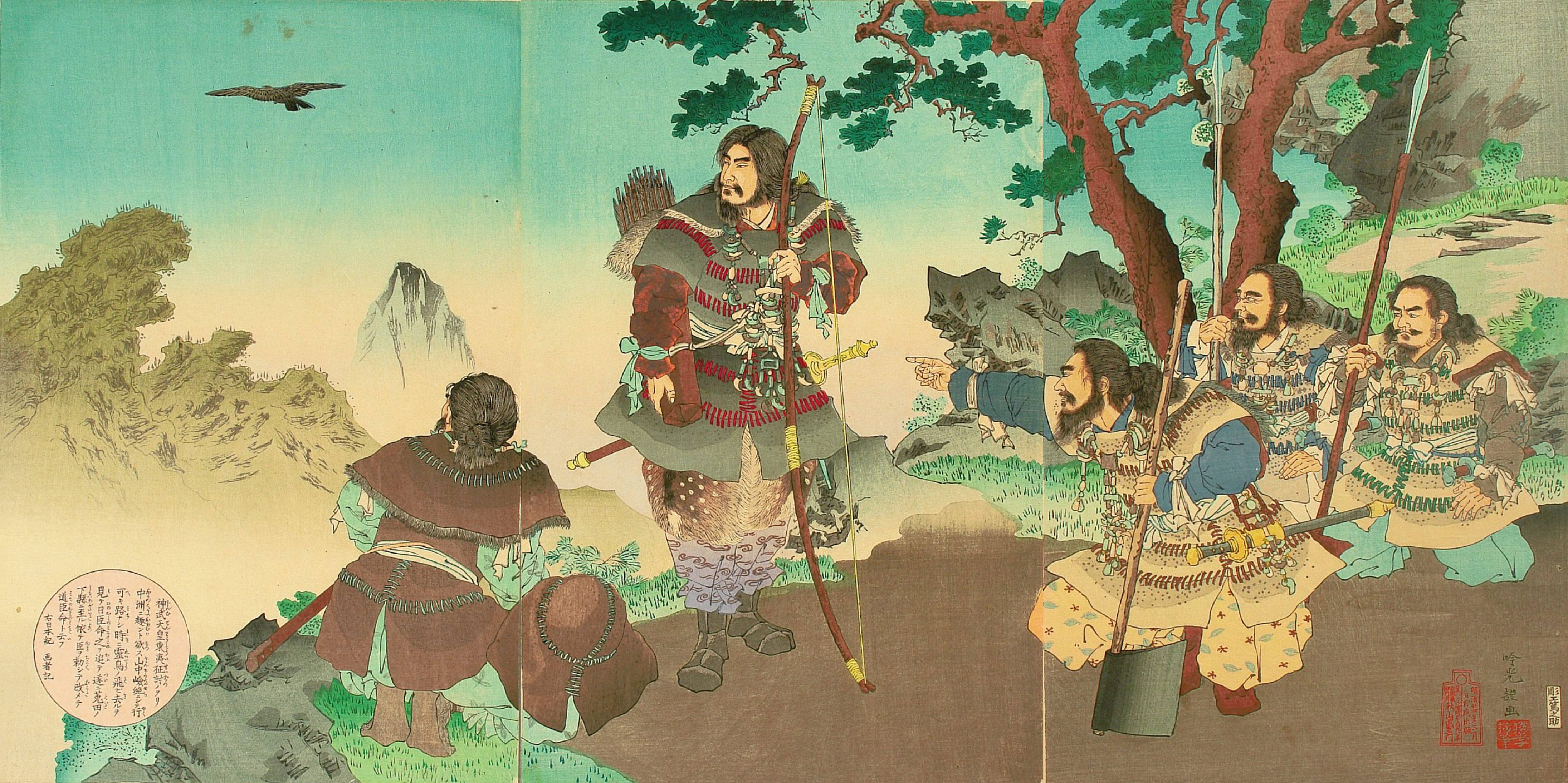 Ginko Adachi (1891)