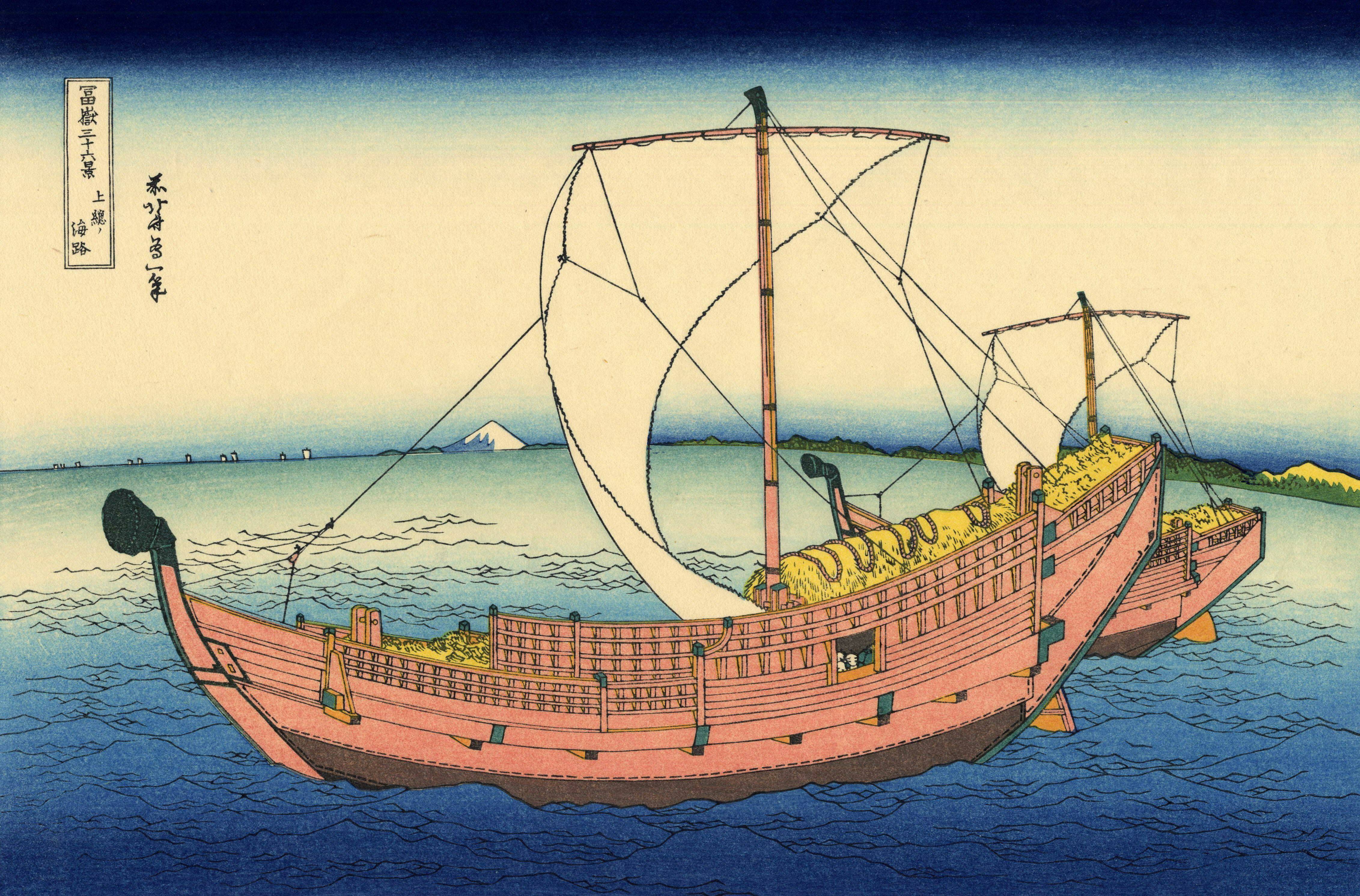 Hokusai ()