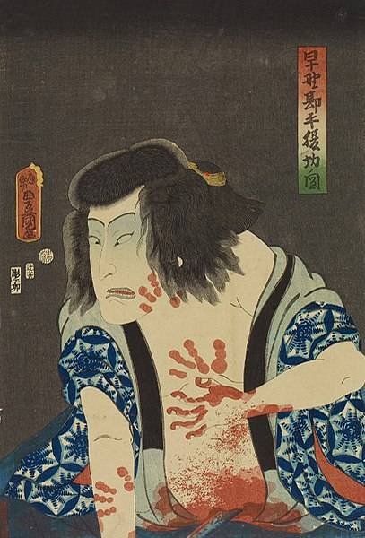 Utagawa Kunisada (1860)