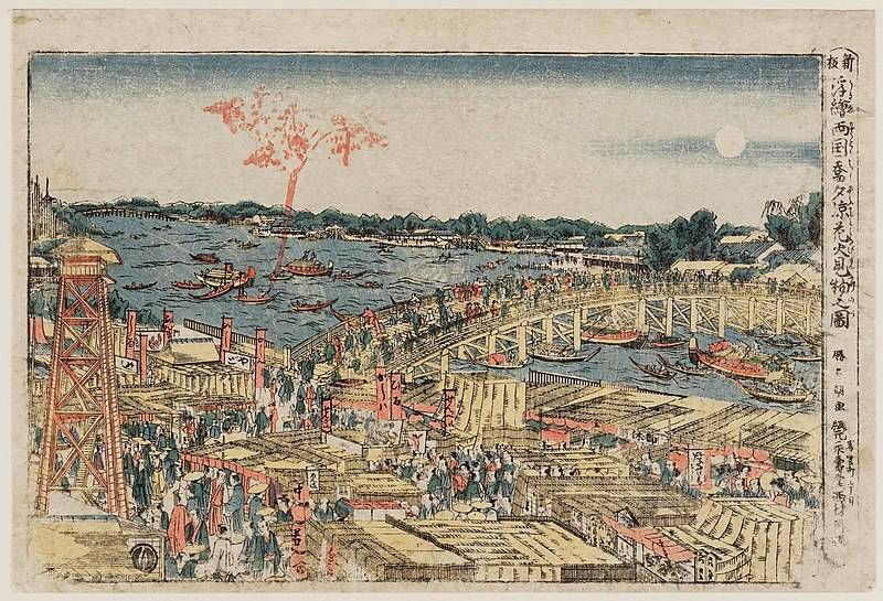 Katsushika Hokusai (1780)