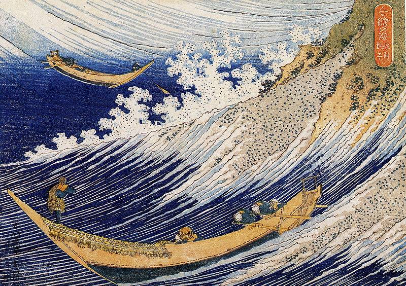 Katsushika Hokusai (1833)