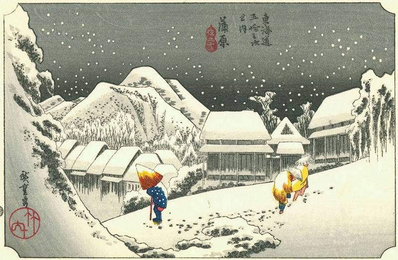 Utagawa Hiroshige (1833-1834)
